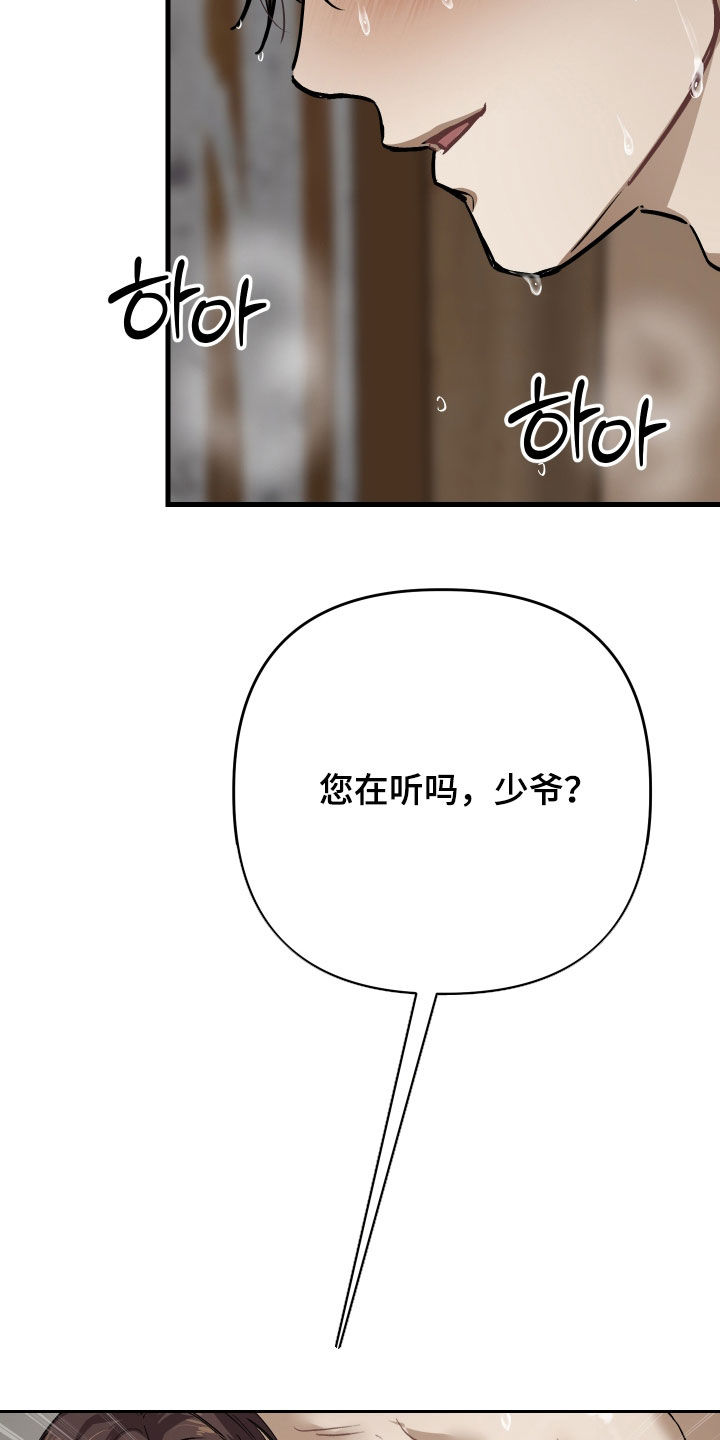 第70话2