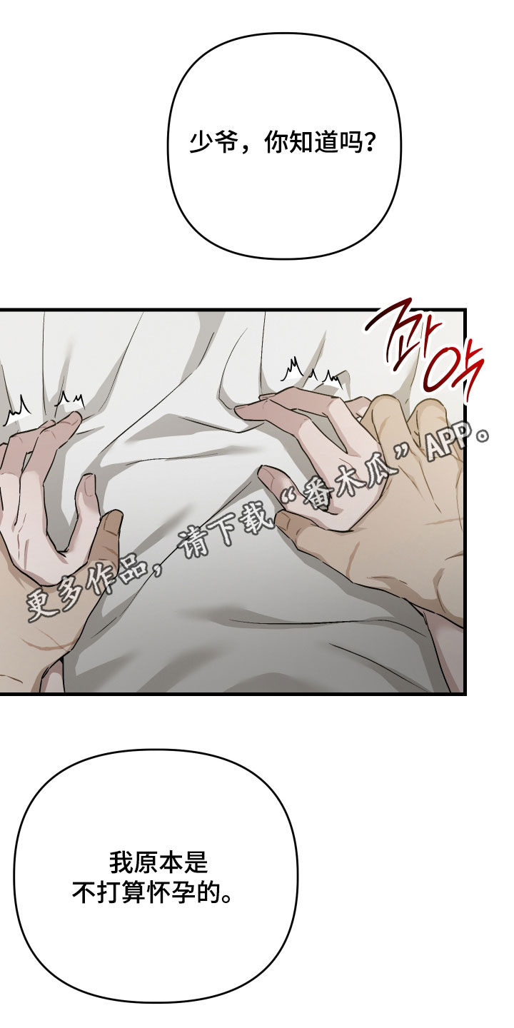 第70话0