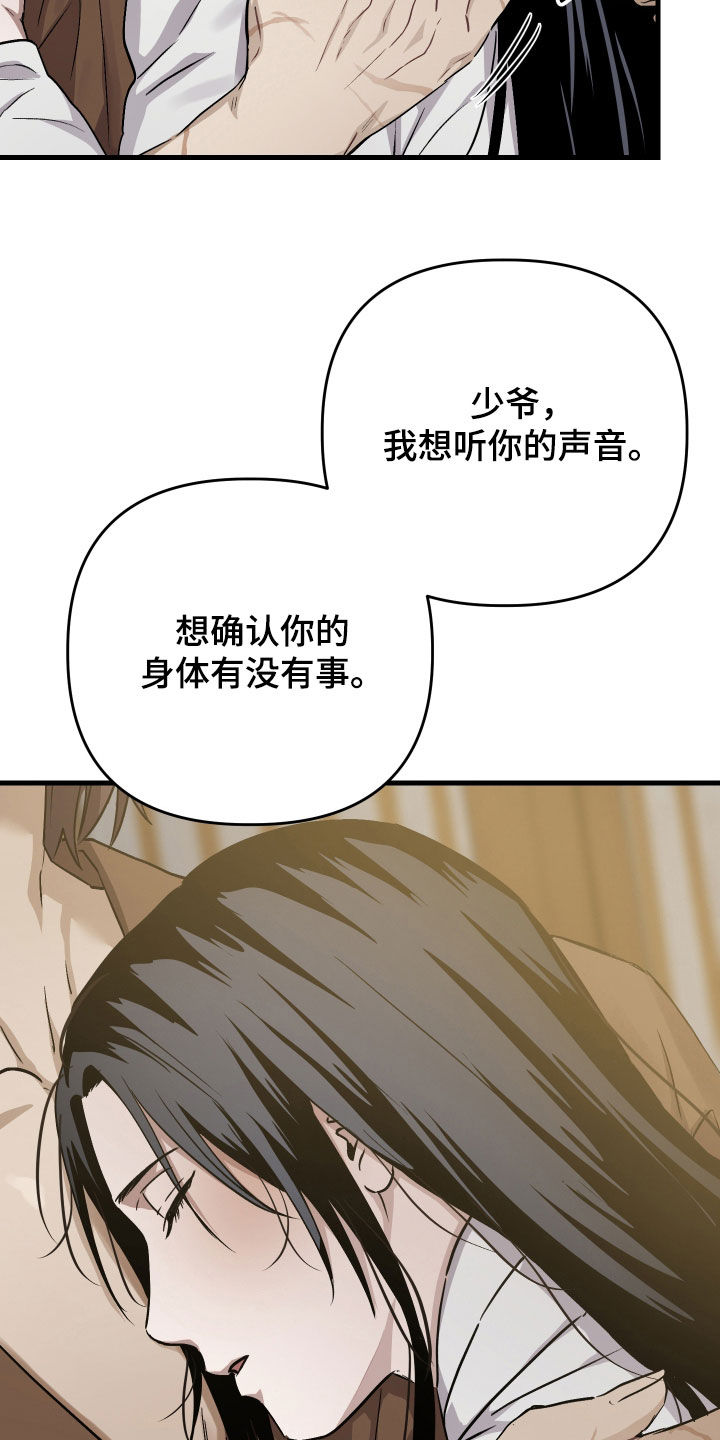 第70话17