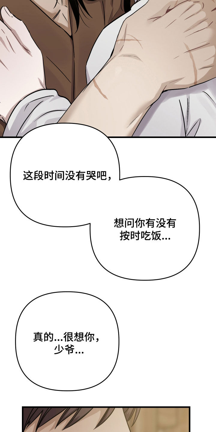 第70话18