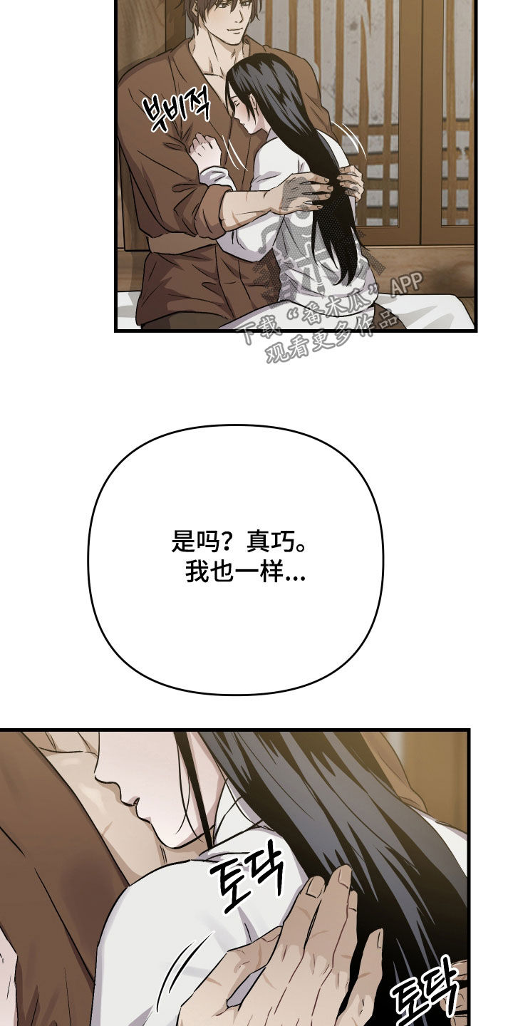第70话16
