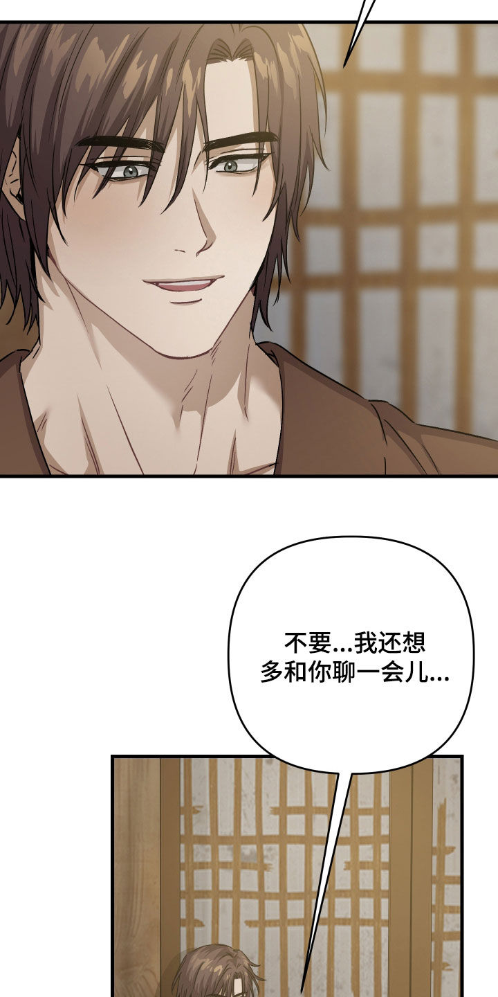 第70话15