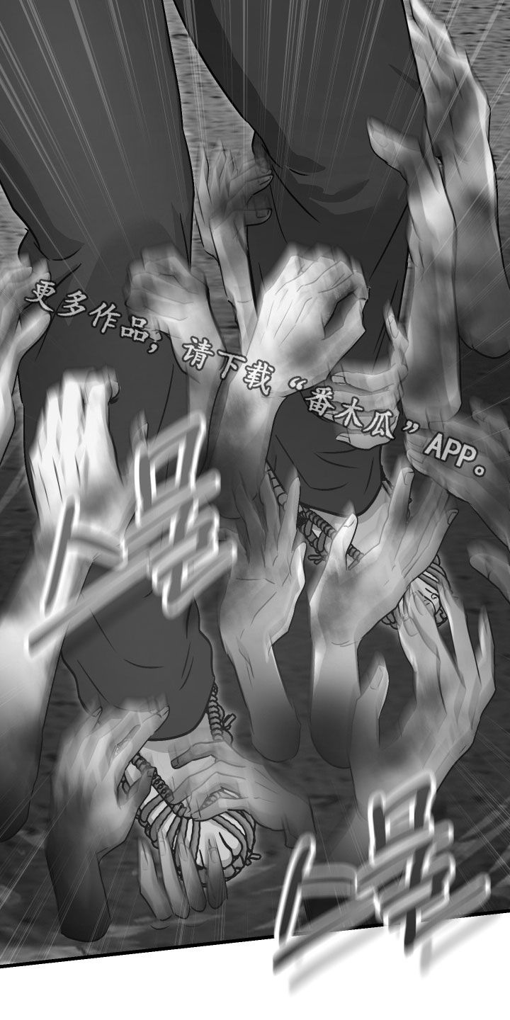 第70话29