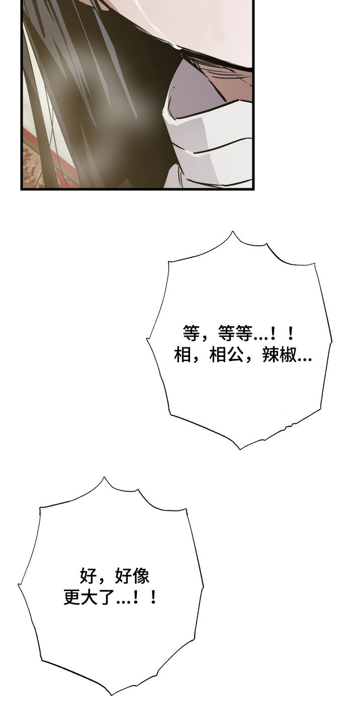 第69话25