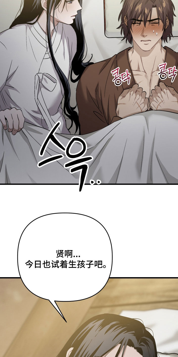第69话8