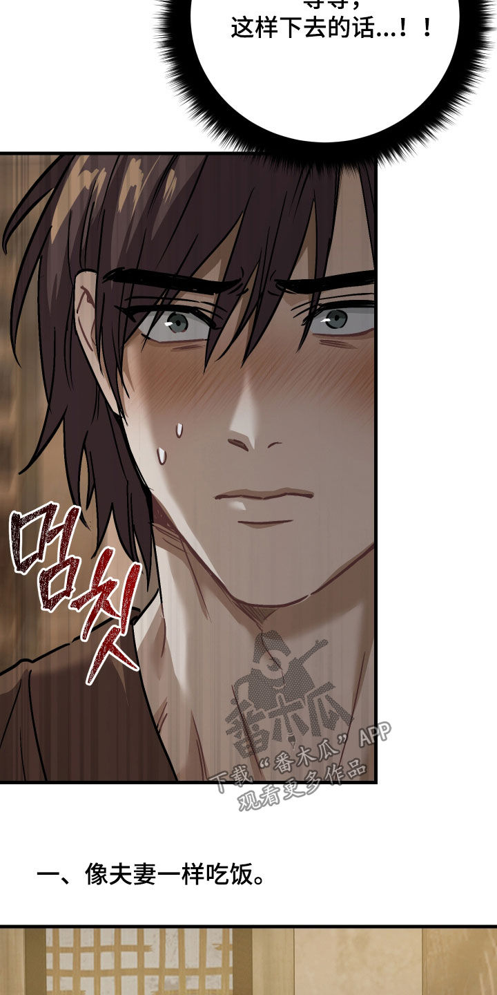 第69话2