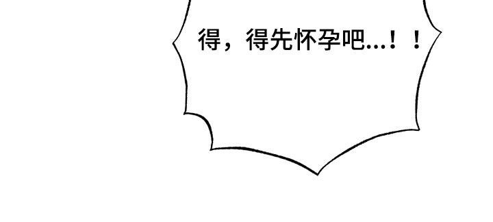 第69话19