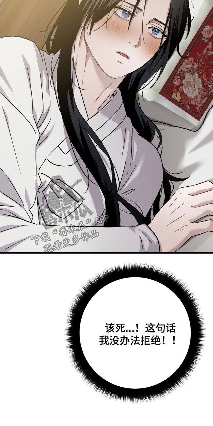 第69话9