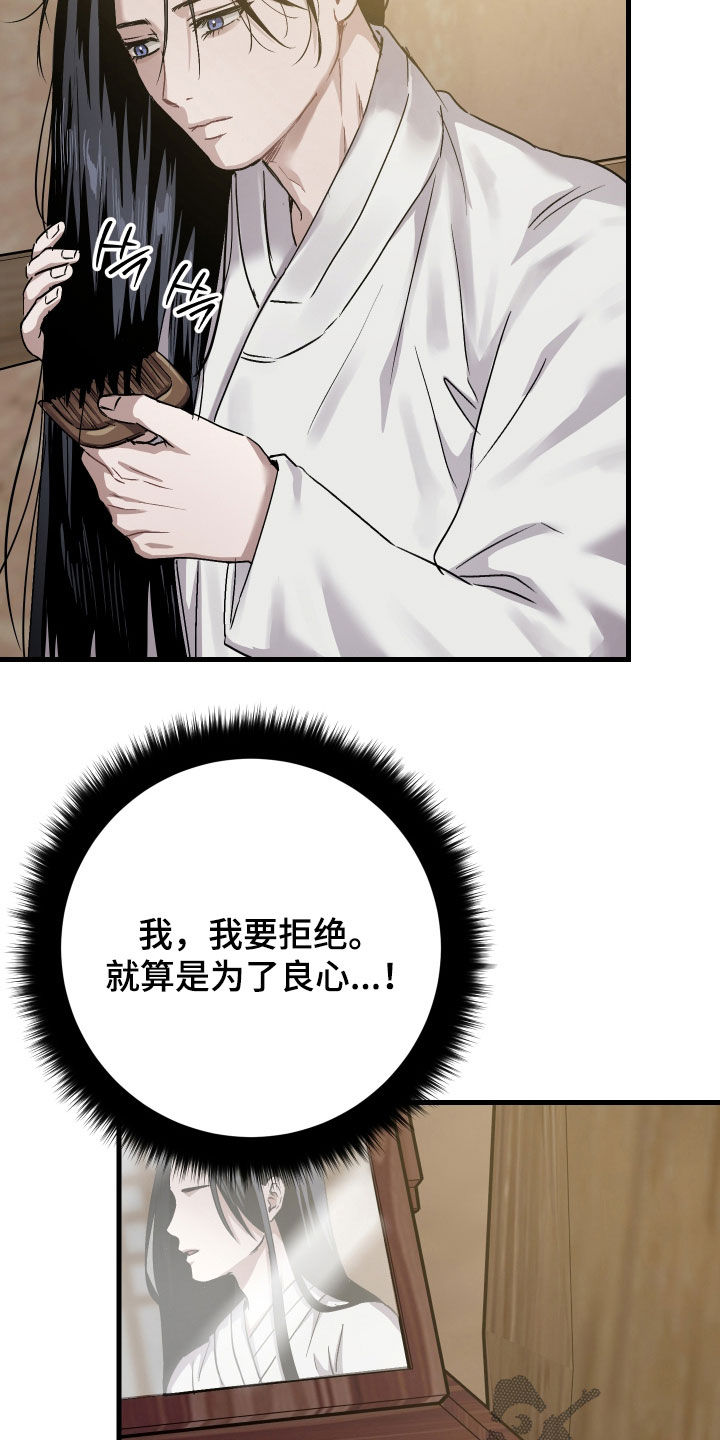 第69话6