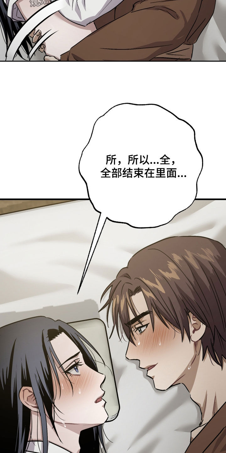 第69话30