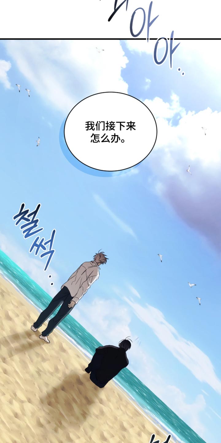 第106话21
