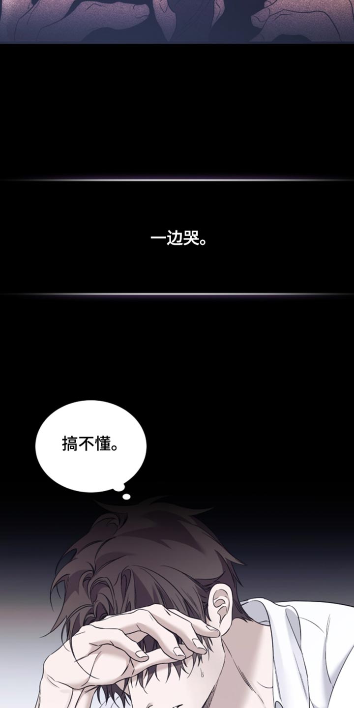 第106话3
