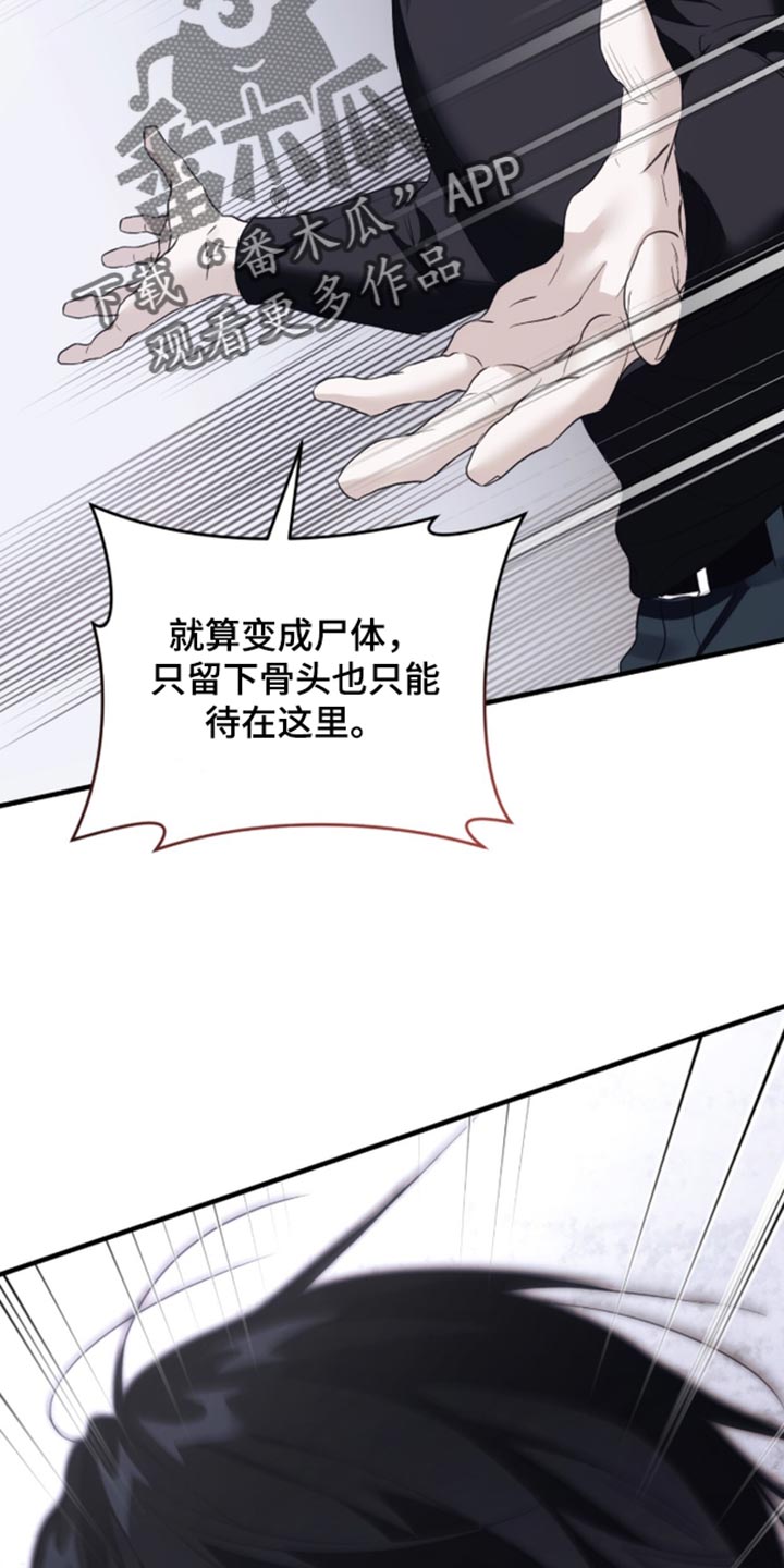 第106话31