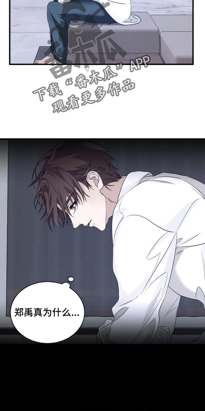 第106话1