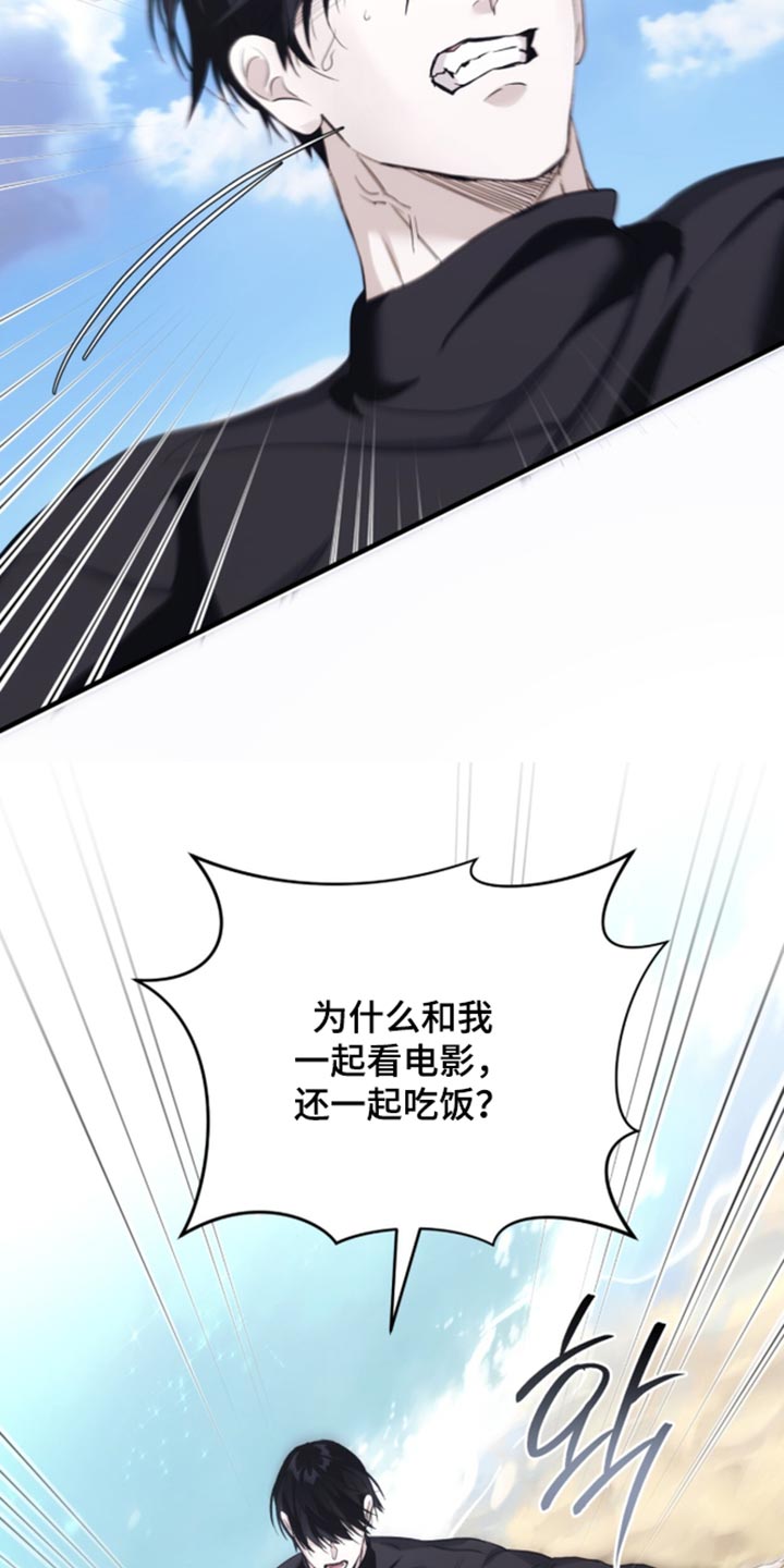 第106话28