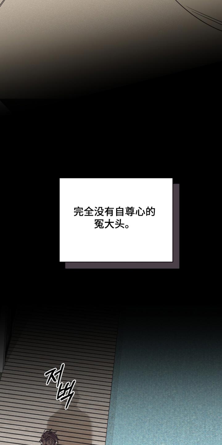 第106话8