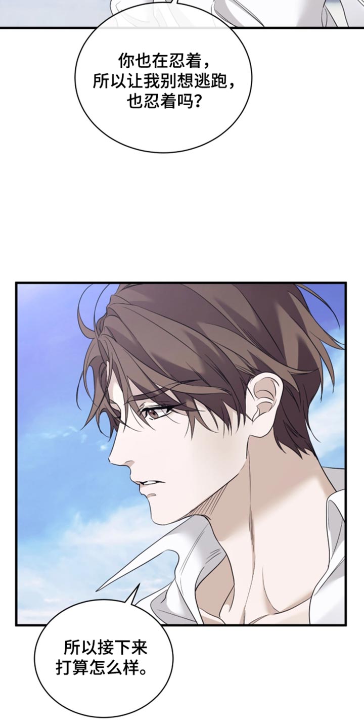 第106话19