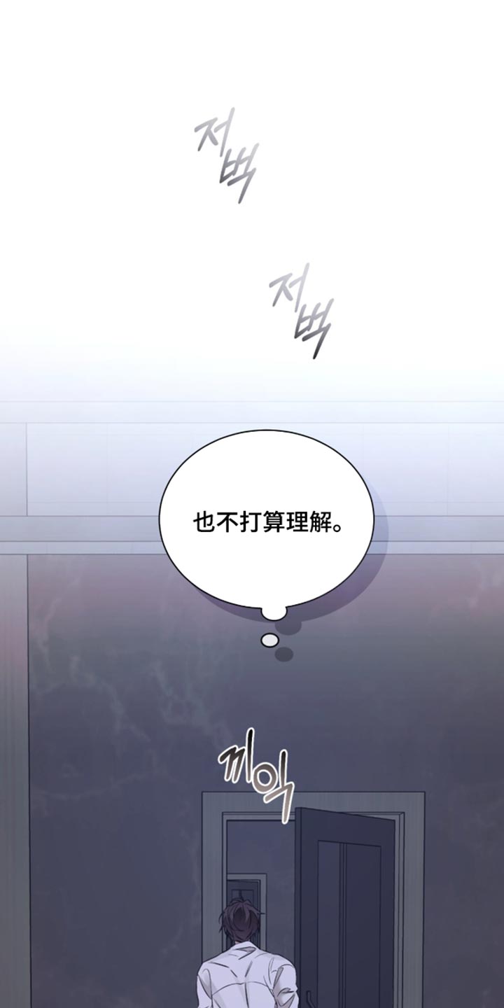 第106话5