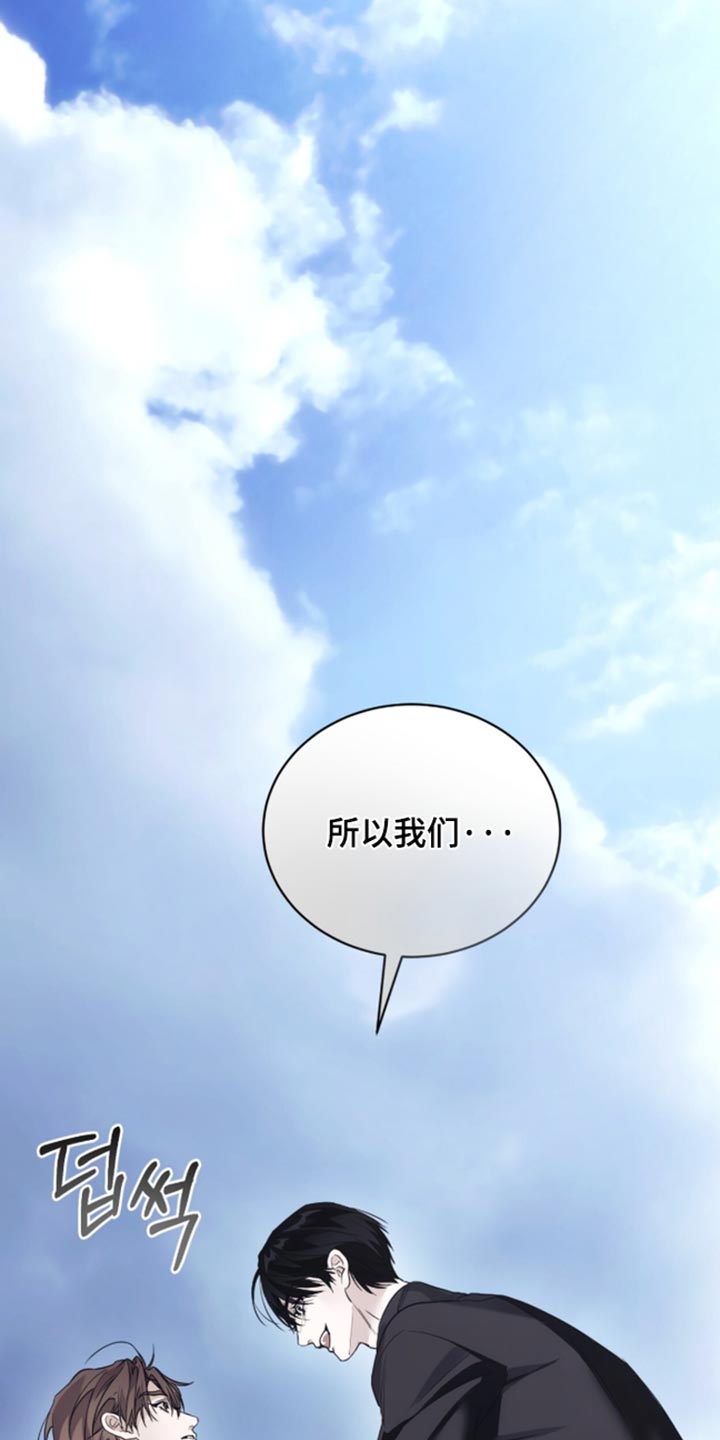 第106话33