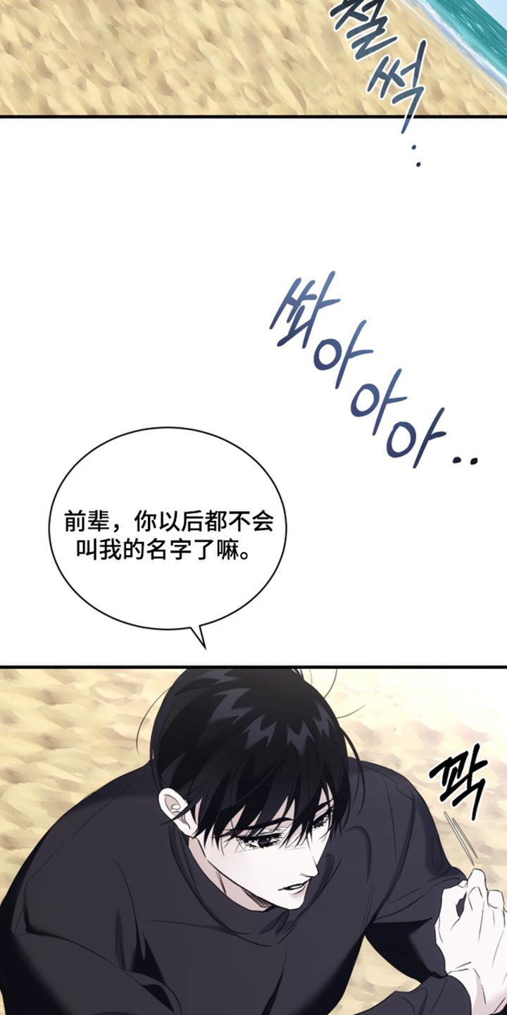 第106话22