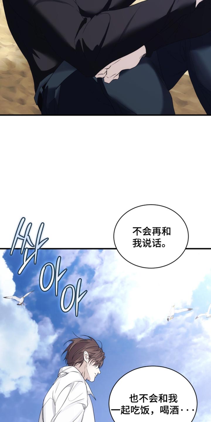第106话23
