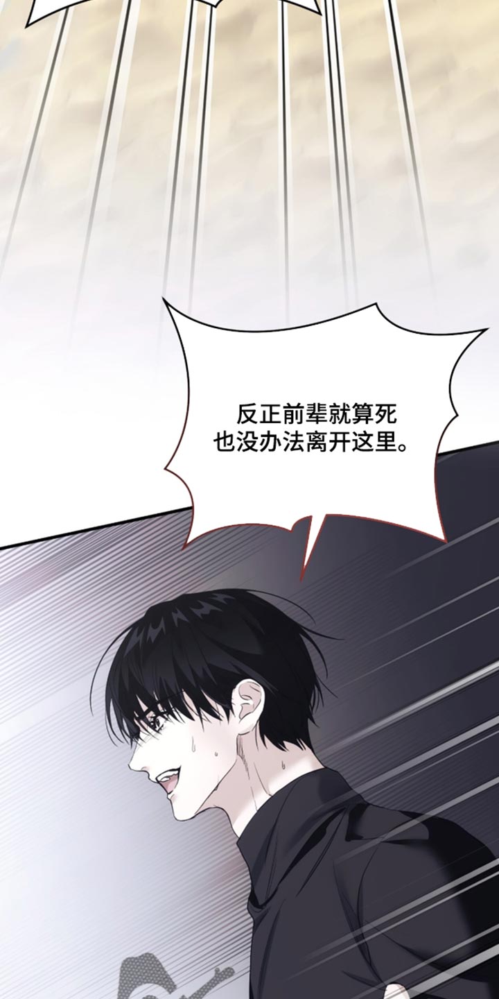 第106话30