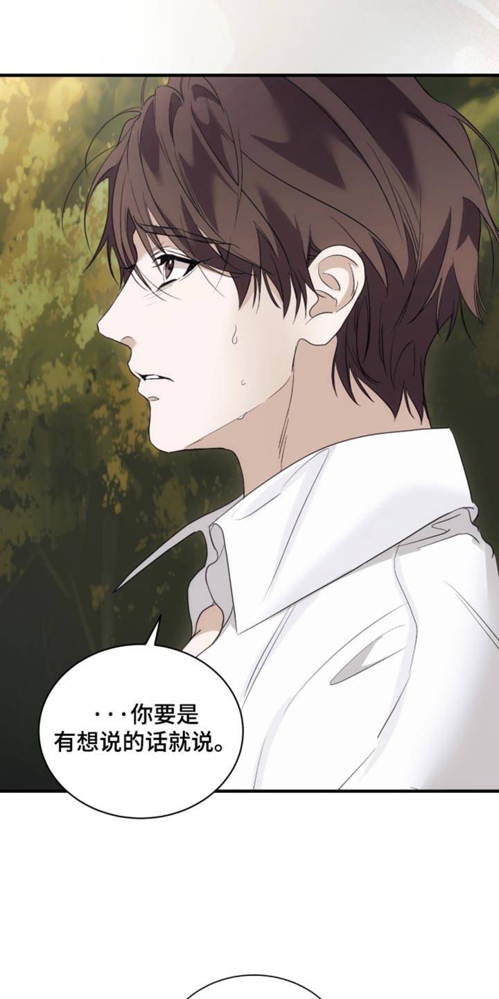 第105话16