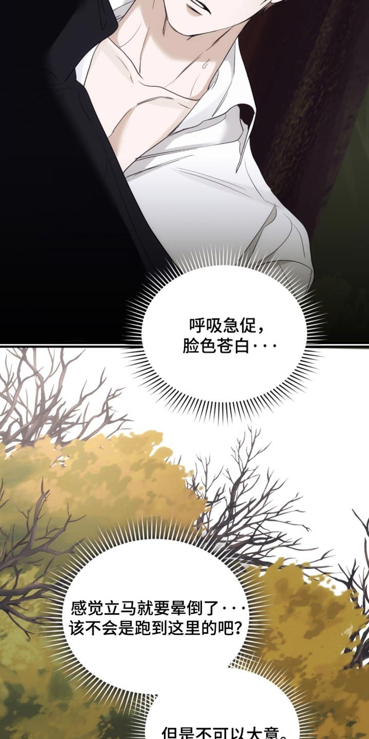 第105话2