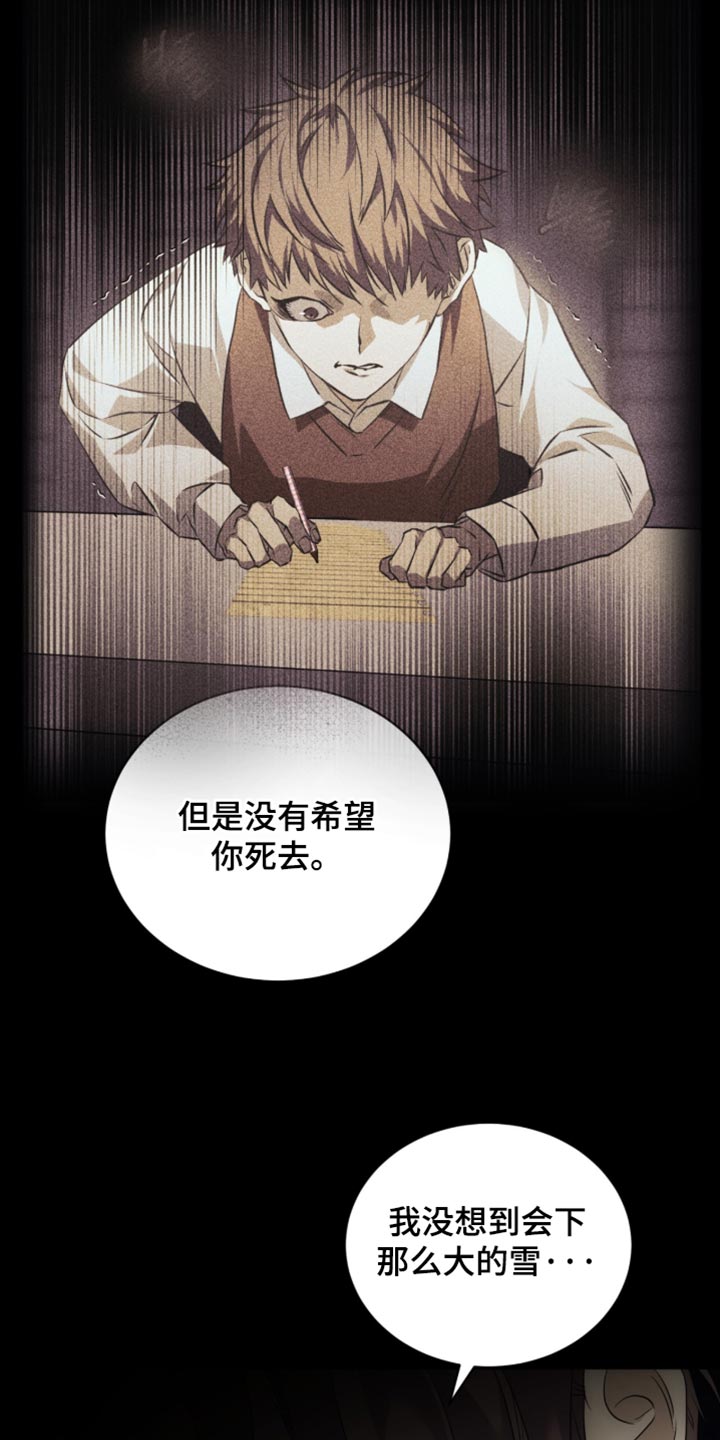 第105话11