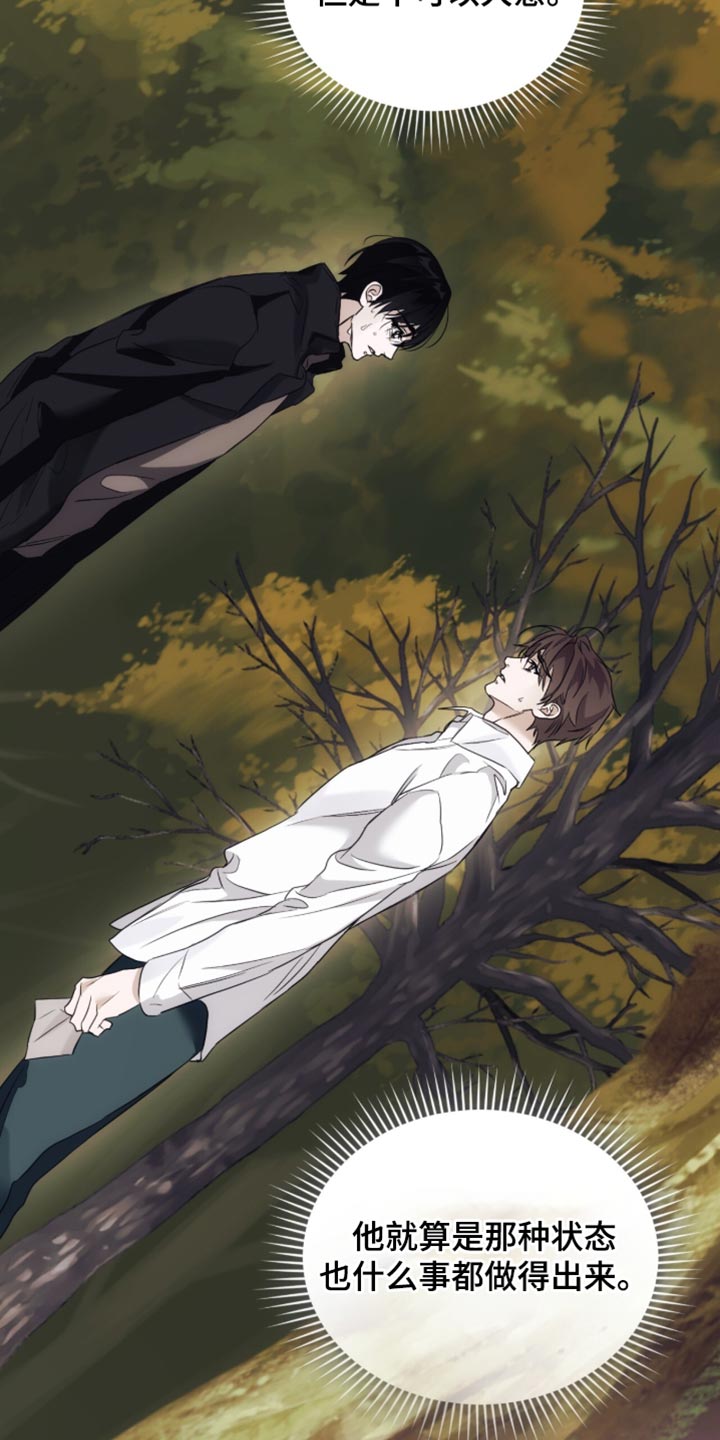 第105话3