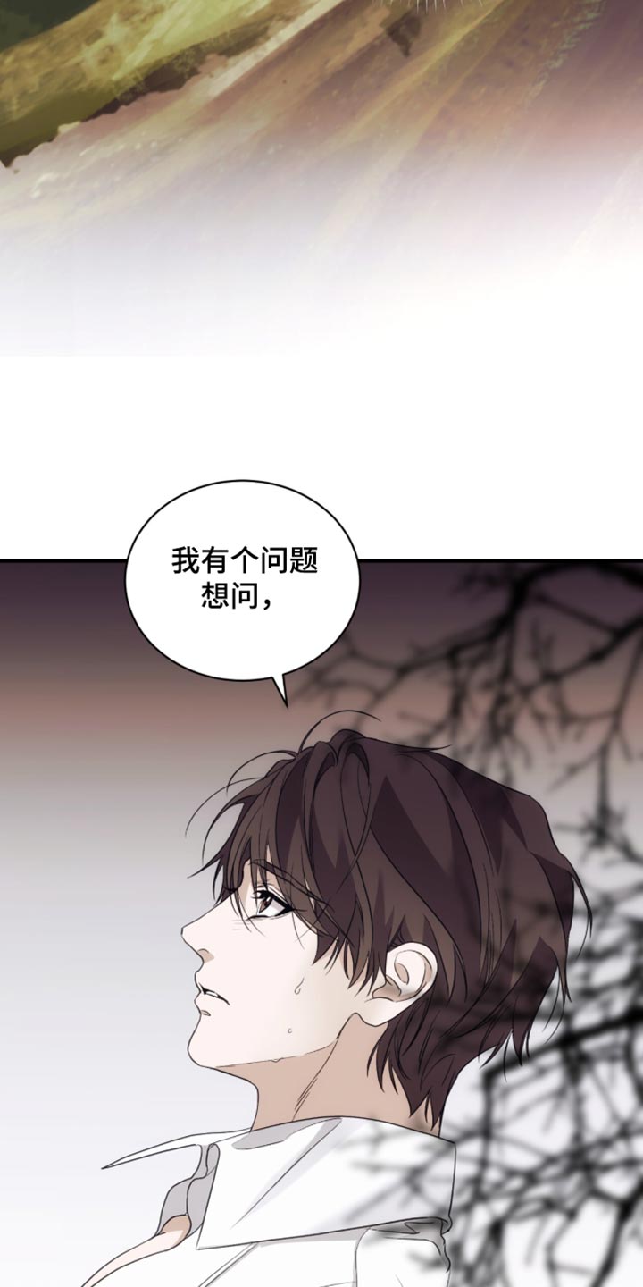 第105话4