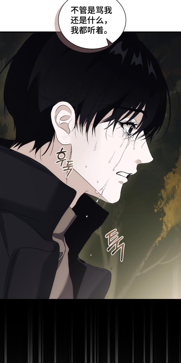 第105话17