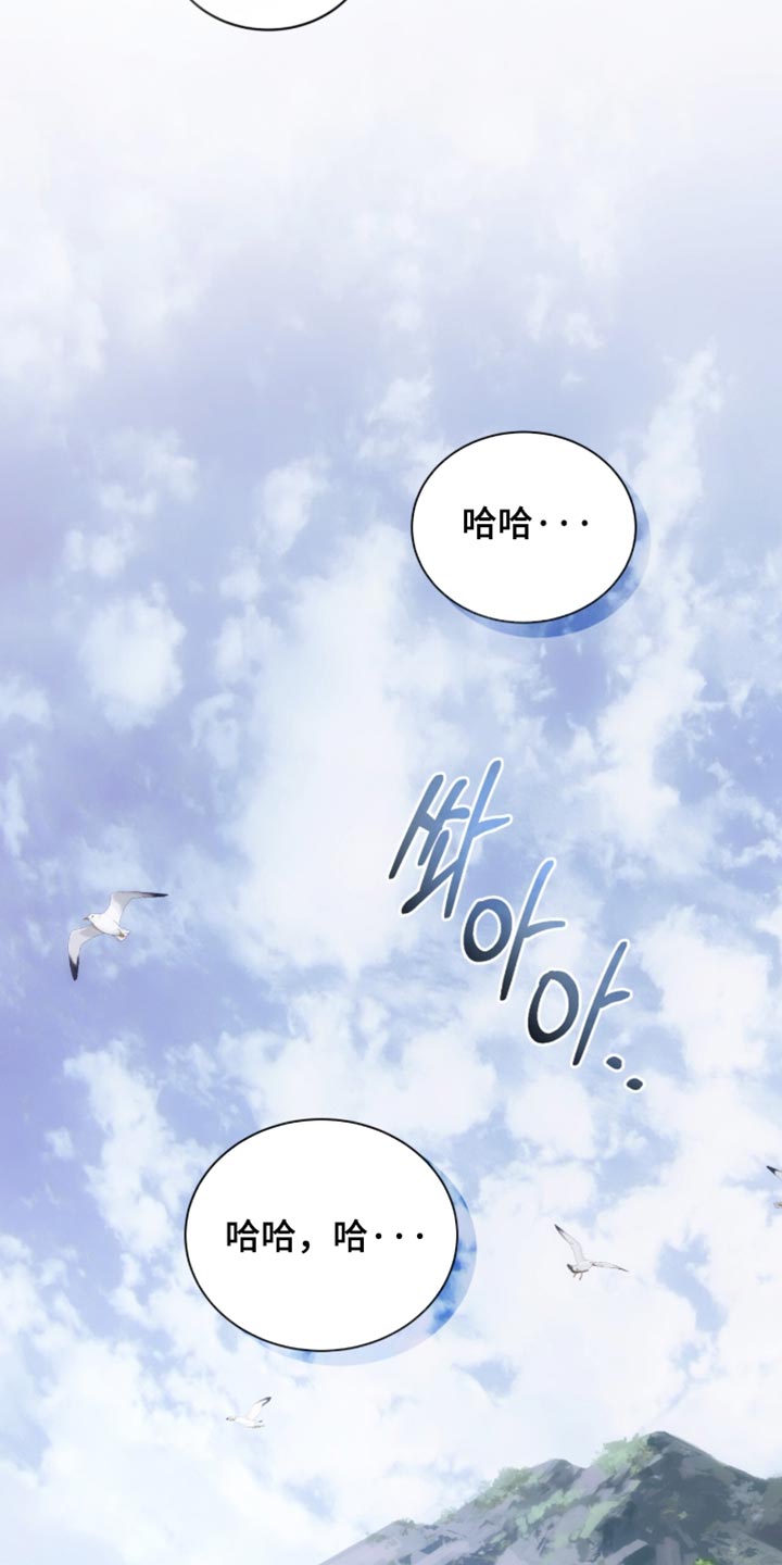 第105话38