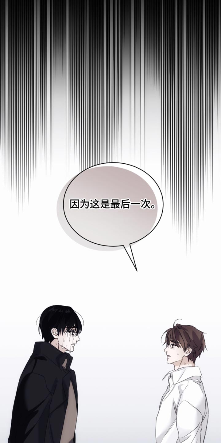 第105话18