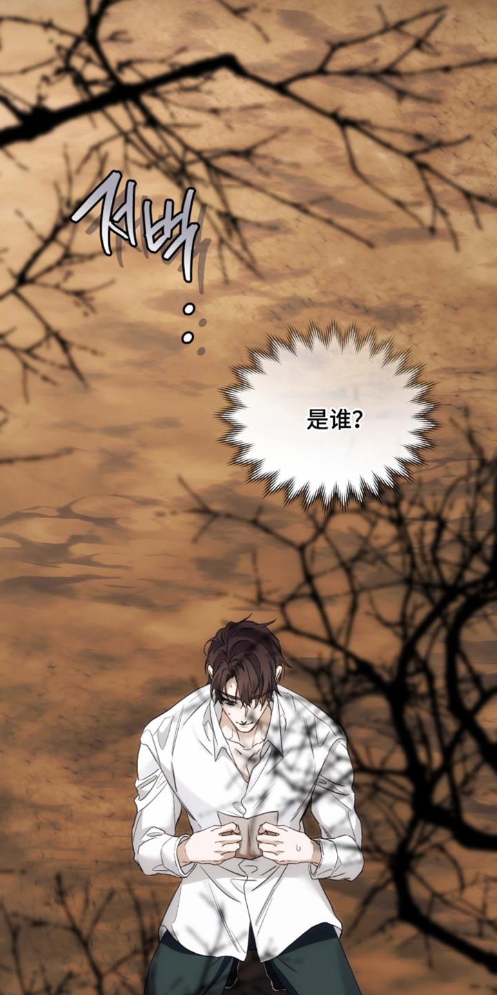 第104话26