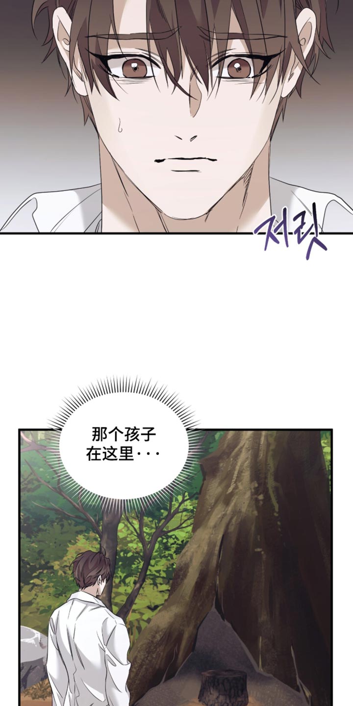 第104话2