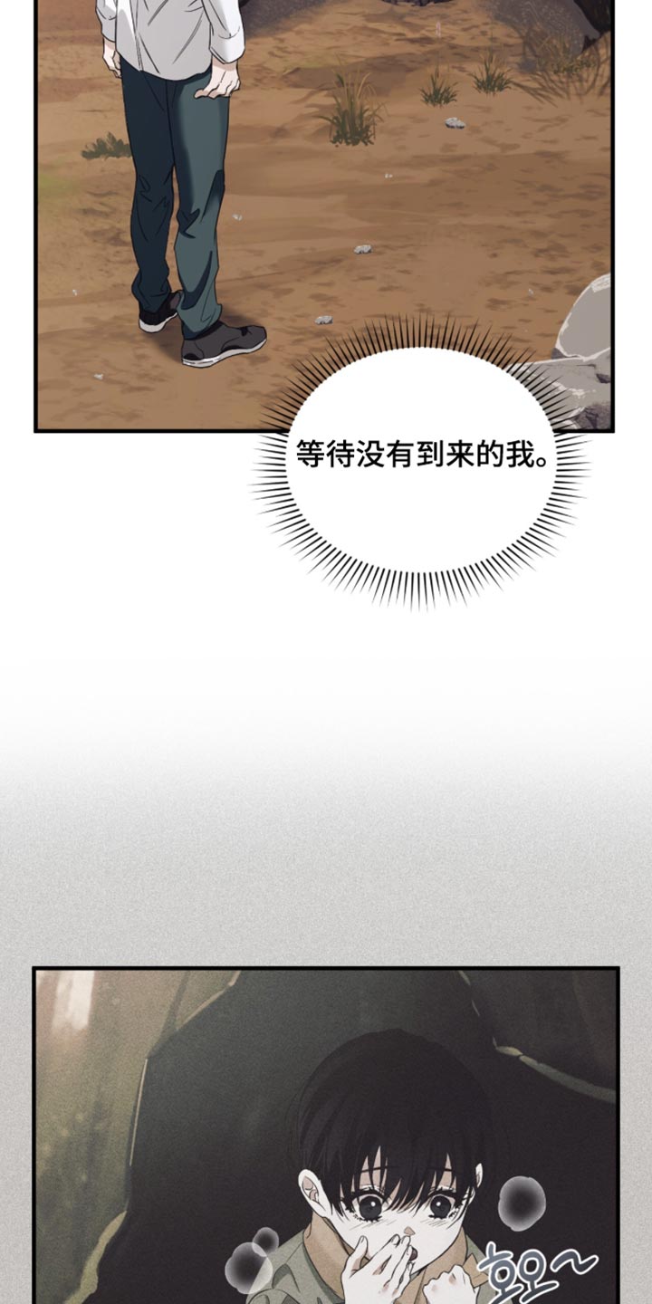 第104话3