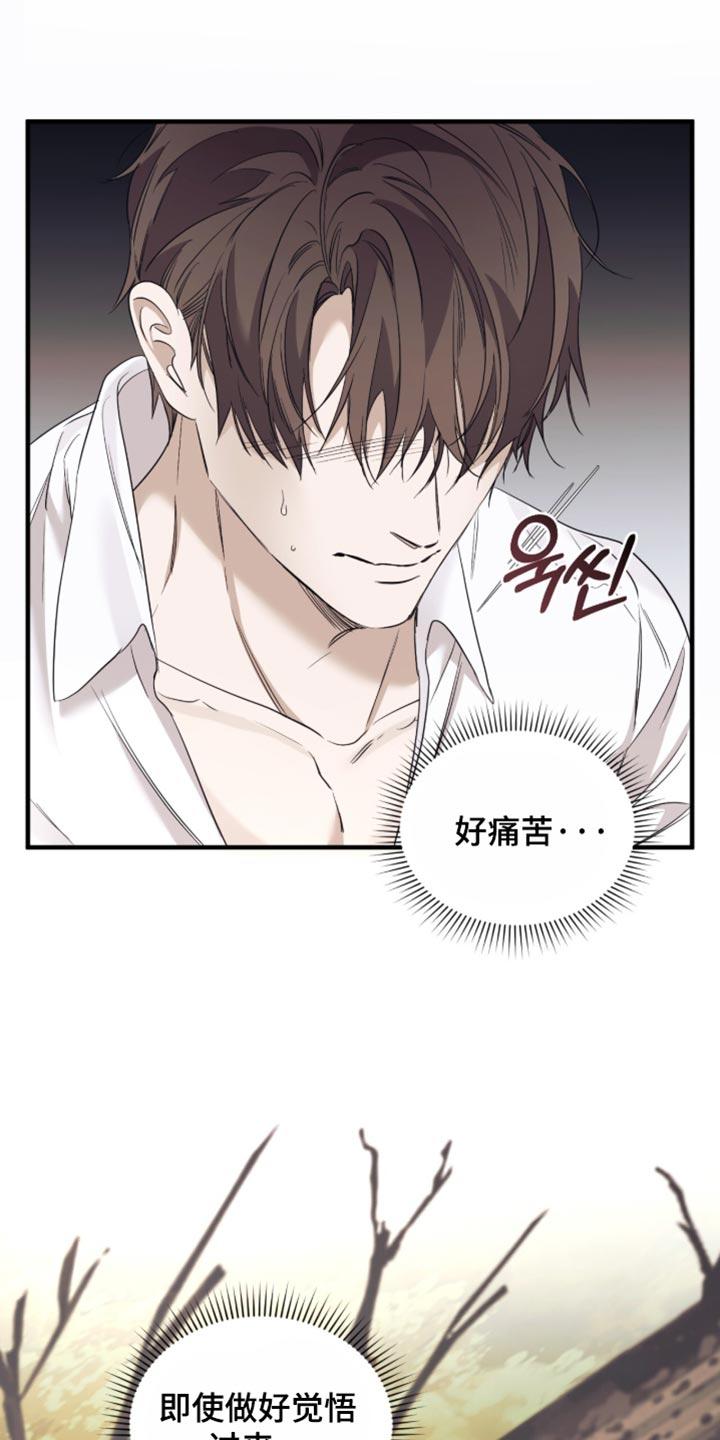 第104话5