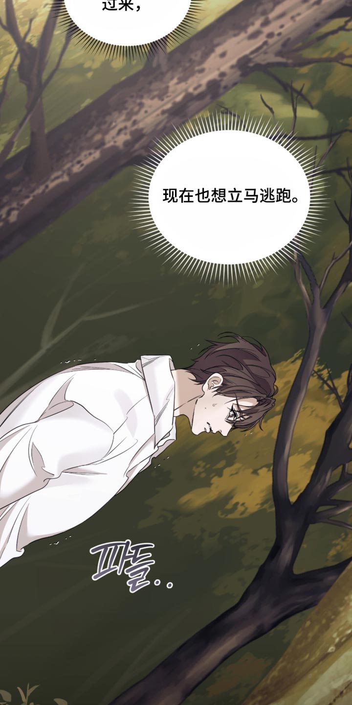 第104话6