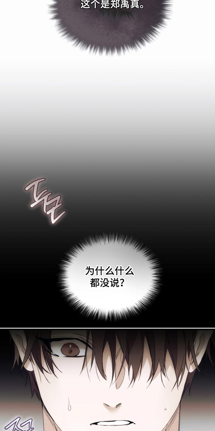 第104话29