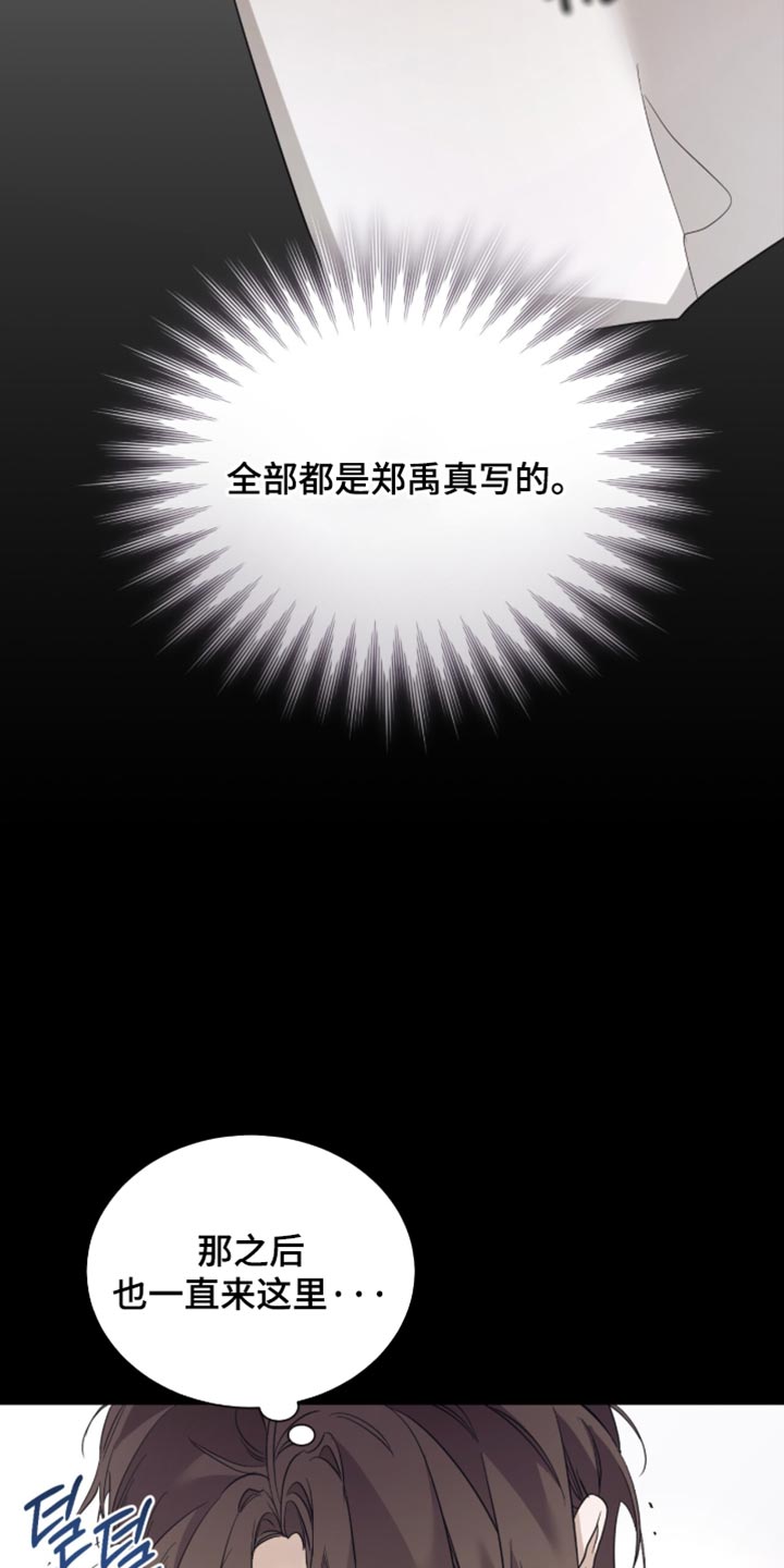 第104话20