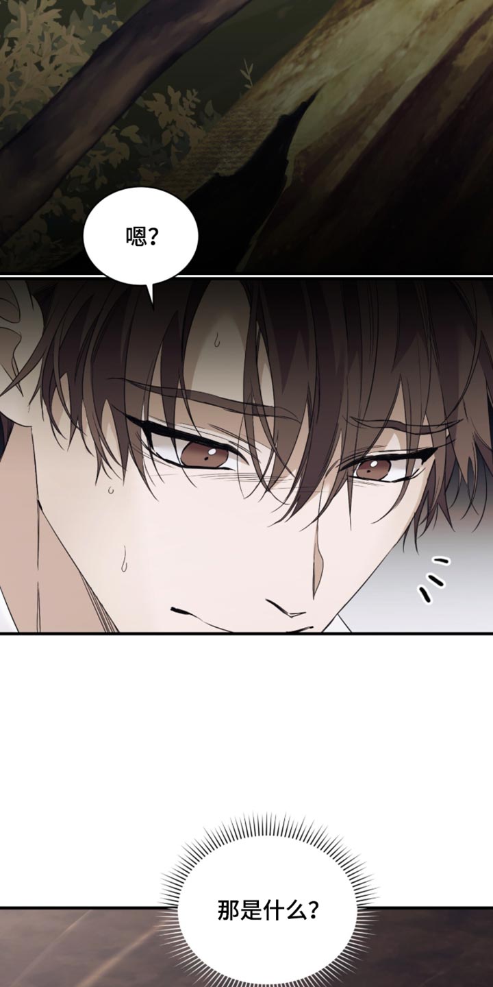 第104话7
