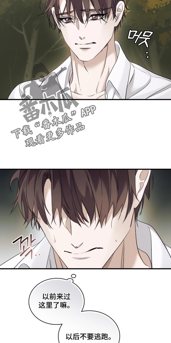 第103话13