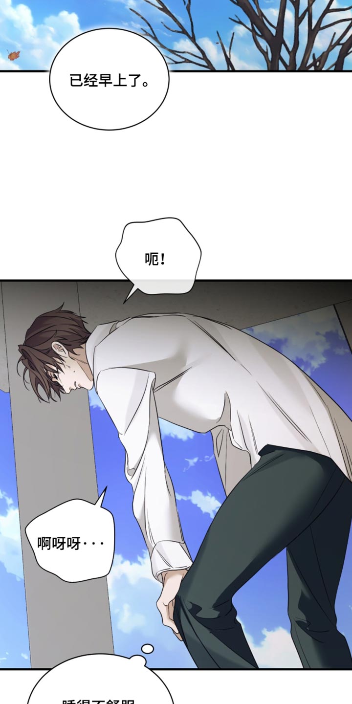 第103话2