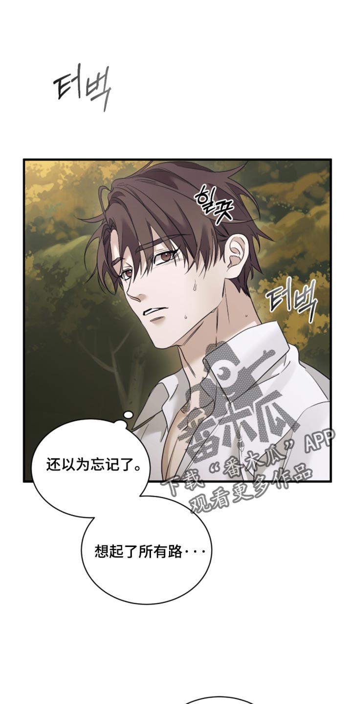 第103话9
