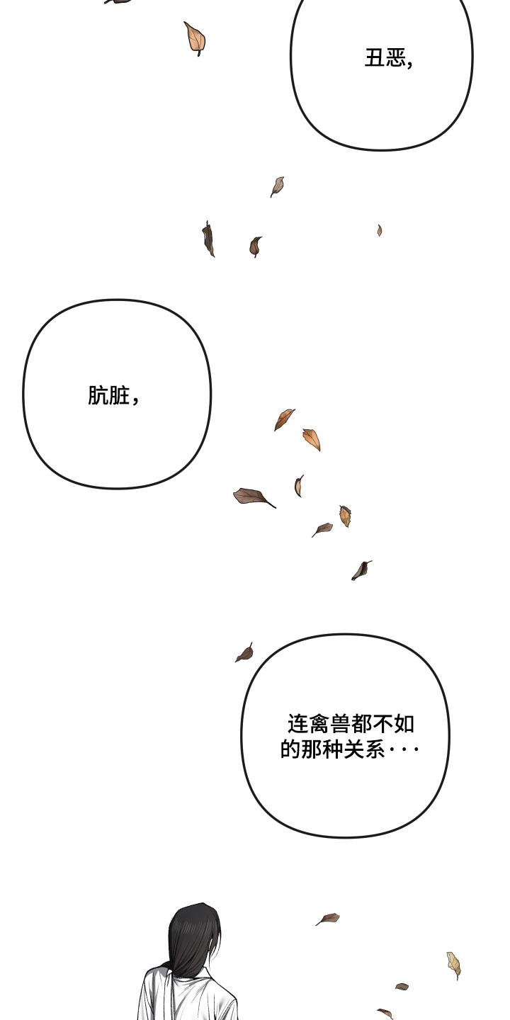 第113话15