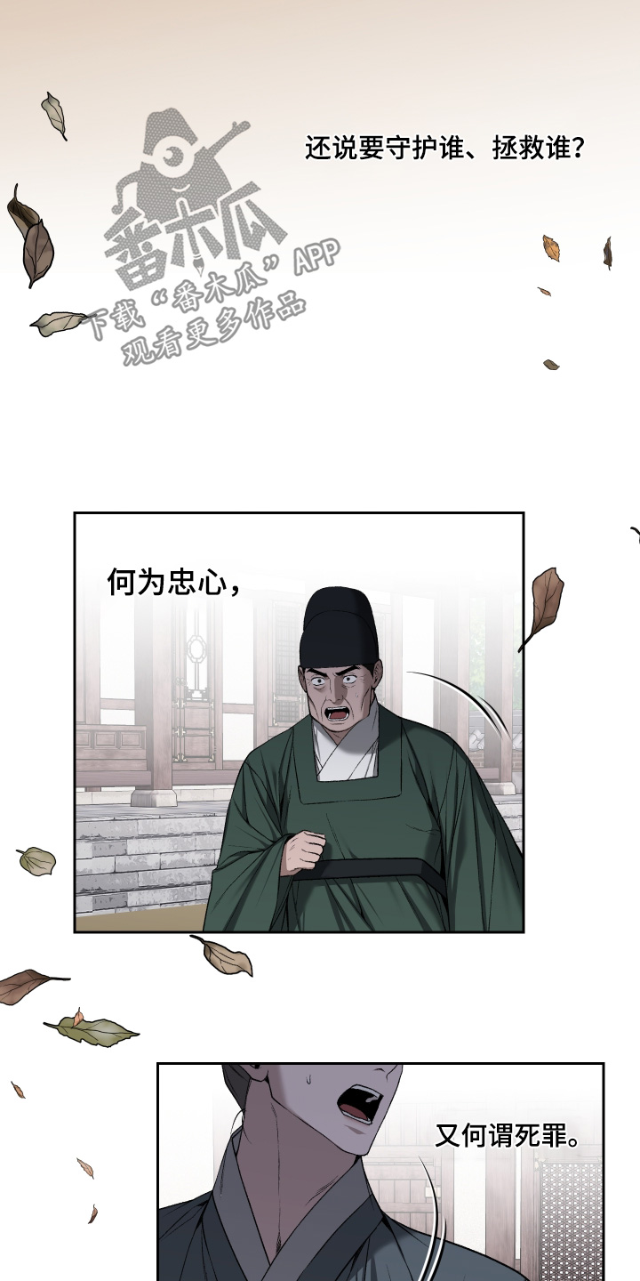 第113话24