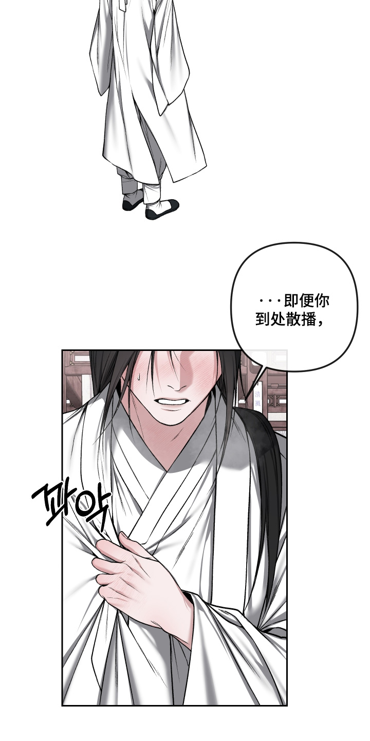 第113话16