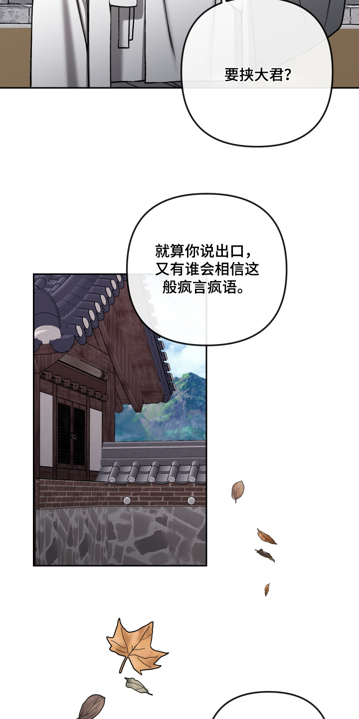 第113话14