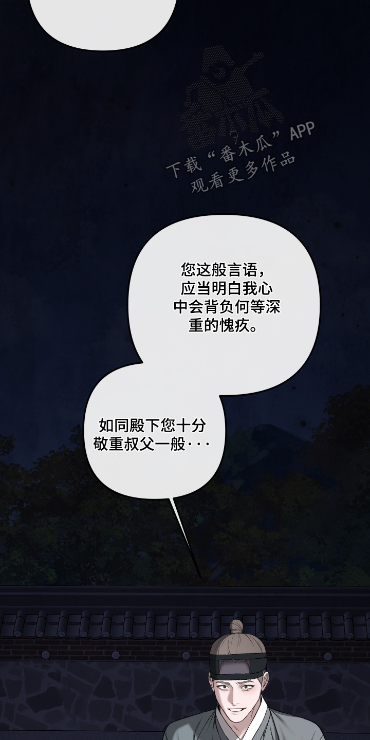 第113话7